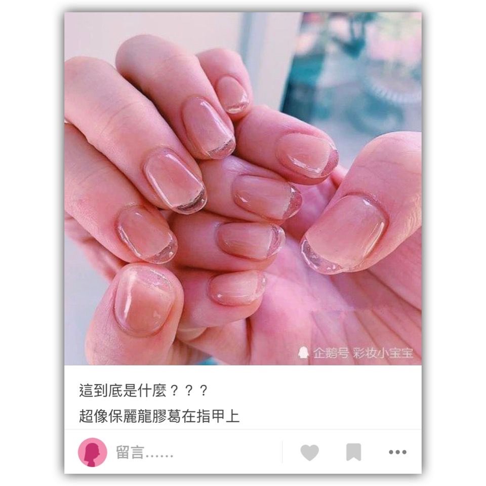 ▲女友美甲太前衛，男友哭「真的看不懂」。（圖／翻攝IG@ohh.nail）