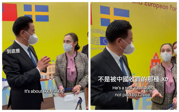 ▲▼外交部長吳釗燮向瑞典議員歐柏莉（Boriana Åberg）發問，IKEA到底怎麼念。（圖／翻攝自Facebook／外交部 Ministry of Foreign Affairs, ROC（Taiwan） ）