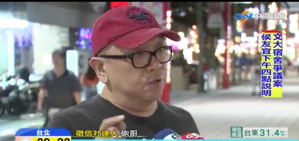 名嘴砲哥表示，如今真相就快水落石出，司法應該讓主嫌獲得應有的懲罰。（圖／翻攝畫面）