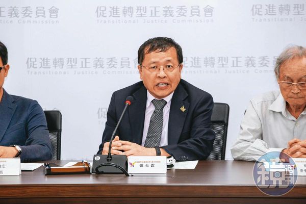 促轉會前副主委張天欽因東廠事件下台，不但遭監院彈劾，公懲會也將他停用2年。