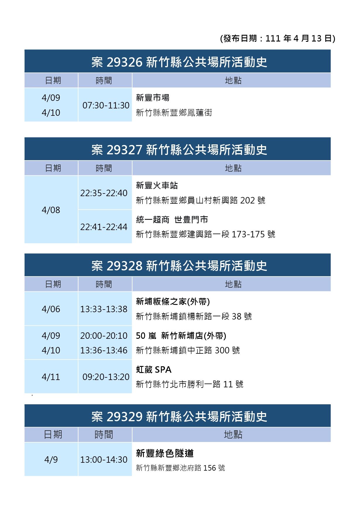 ▲▼             。（圖／記者黃孟珍攝）