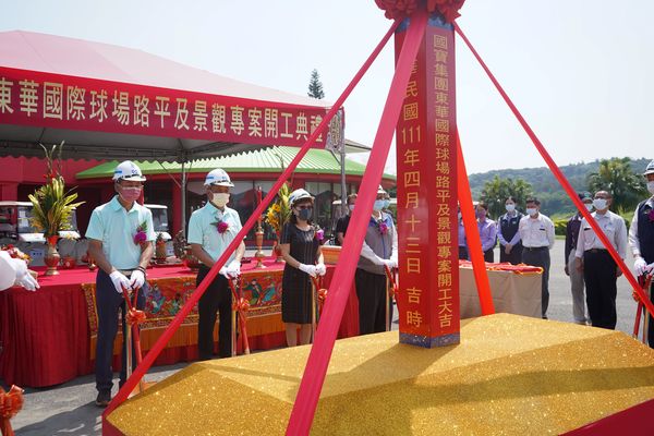 ▲▼  東華球場今天舉行動土典禮          。（圖／官方提供 ）