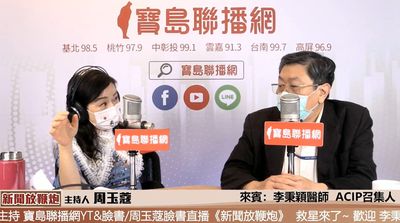 6月底這波疫情會結束？台大醫2字給答案