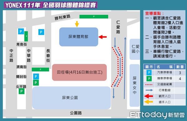 ▲屏東警分局員警現場會勘             。（圖／記者陳崑福翻攝，下同）