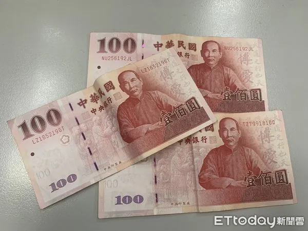 ▲▼300元,鈔票,百鈔（圖／記者劉維榛攝）