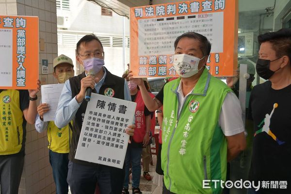 ▲民進黨台南市議員參選人朱明宏，向市黨部主委潘新傳遞交陳情書，要求市黨部嚴格審查參選人資格，不要讓有道德瑕疵的參選人，參與市議員選舉傷害黨的形象。（圖／記者林悅翻攝）