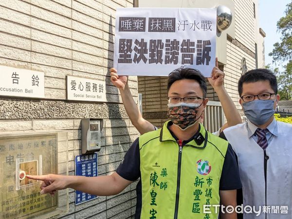 ▲民進黨市議員初選參選人陳皇宇，下午前往台南地檢署按鈴控告另名參選人朱明宏涉嫌誹謗罪嫌。（圖／記者林悅翻攝）