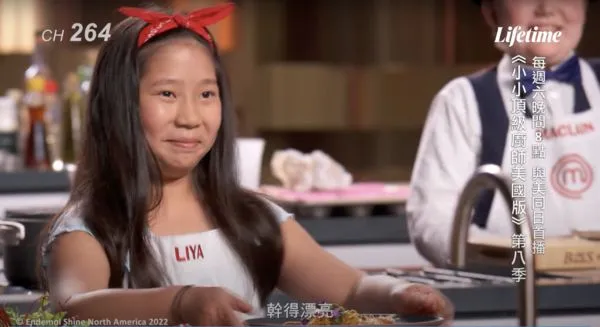 ▲▼台裔女孩莉婭參加《小小頂級廚師美國版第8季》。（圖／翻攝自YouTube／杰德影音）