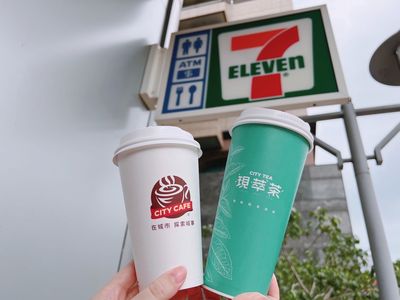 限時2天！超商大杯青茶、紅茶下殺25元　哈根達斯聯名冰沙買2送1