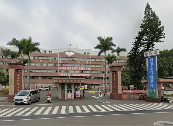 ▲國軍高雄總醫院 。（圖／翻攝自Google Maps）