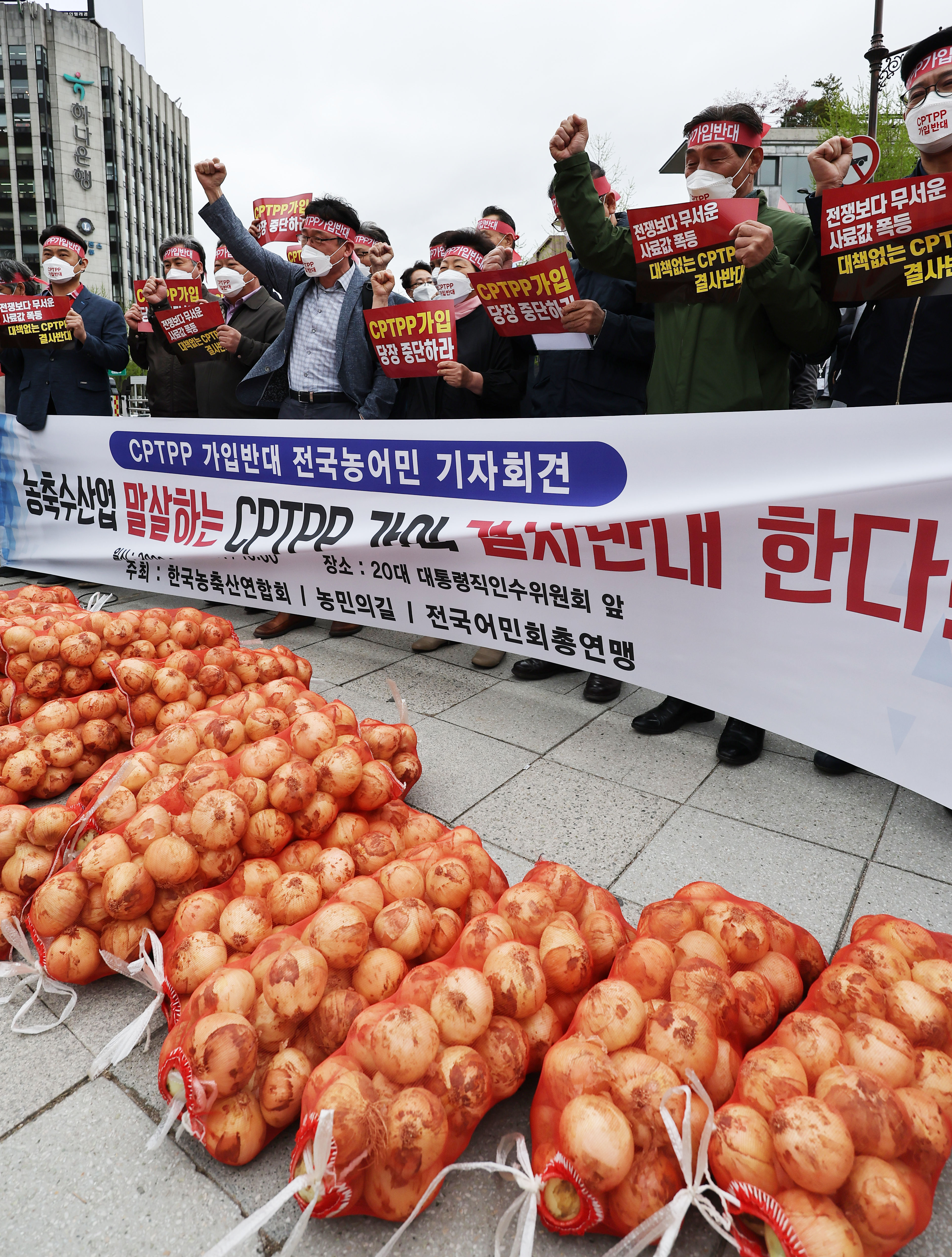 ▲▼南韓農漁民13日前往首爾，抗議政府決定申請加入CPTPP。（圖／達志影像／newscom）