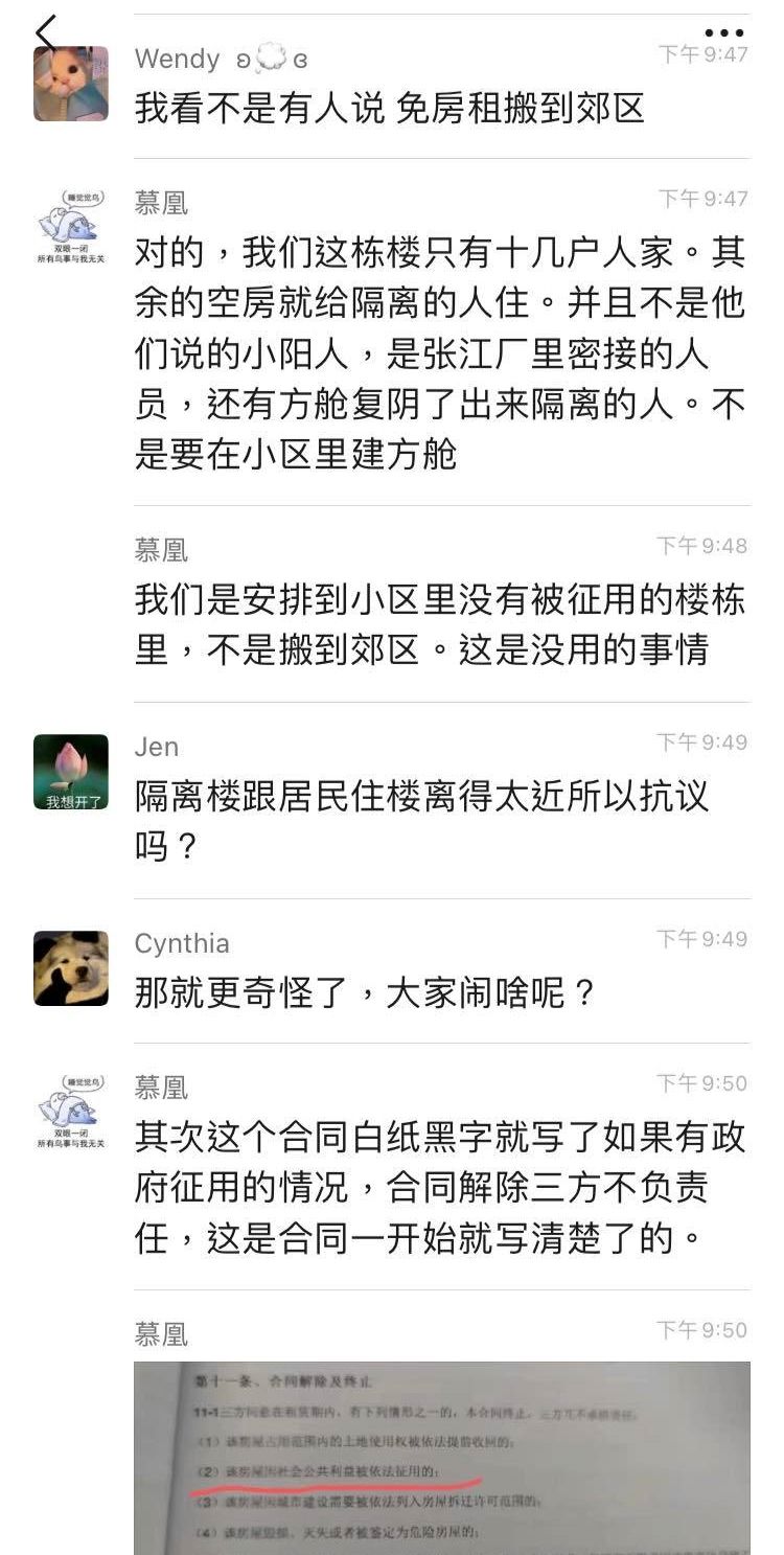 上海男曾挺港警 你們可以打我了 隔3年發文痛訴 上海警察打人 Ettoday大陸新聞 Ettoday新聞雲
