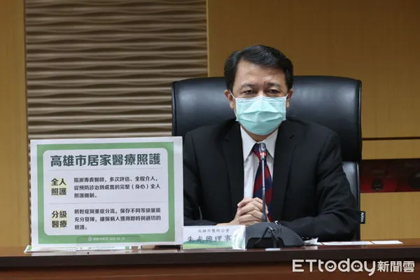 ▲高雄市醫師公會理事長朱光興。（圖／高雄市政府）