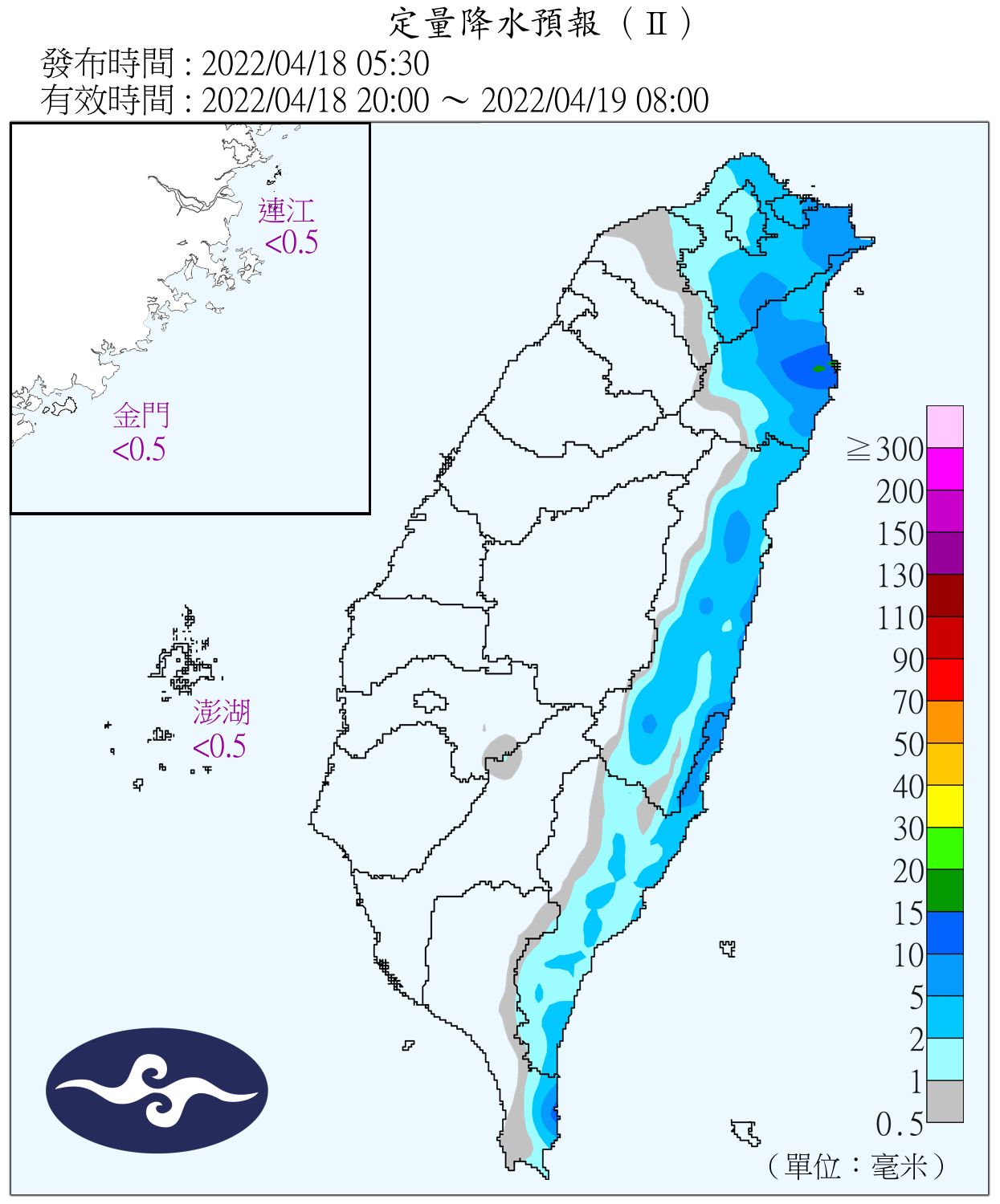 （圖／氣象局）