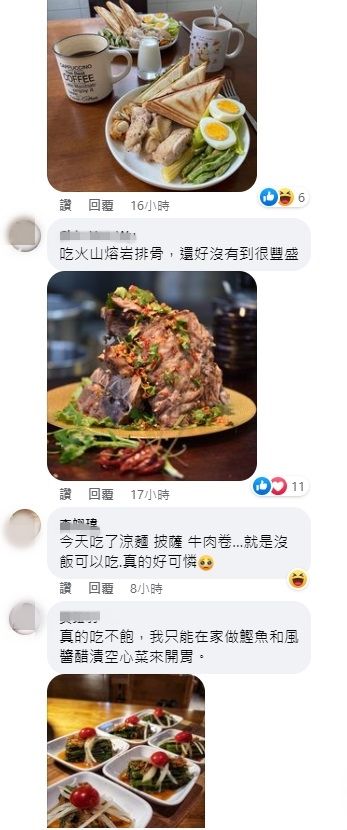 ▲▼陸媒酸：台灣人還能吃什麼？台網友美食狂接龍：上海人呢。（圖／翻攝臉書「不禮貌鄉民團」）