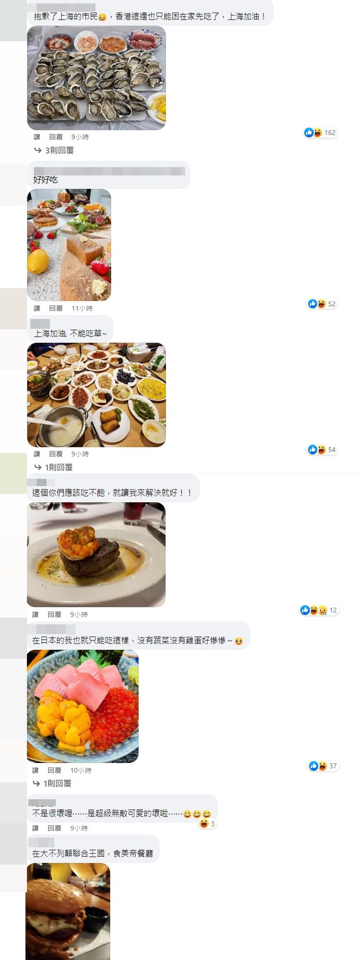 ▲鄭家純曬美食照向上海市民說抱歉。（圖／翻攝自FACEBOOK／鄭家純）