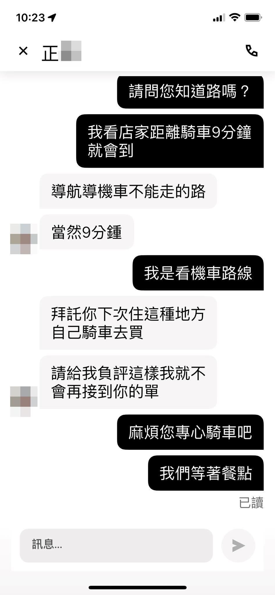 圖／翻攝自爆廢公社