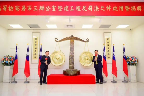 ▲▼臺灣更生保護會總會為慶祝臺灣高等檢察署成立77週年，特捐贈「司法之秤」。（圖／臺灣更生保護會提供）