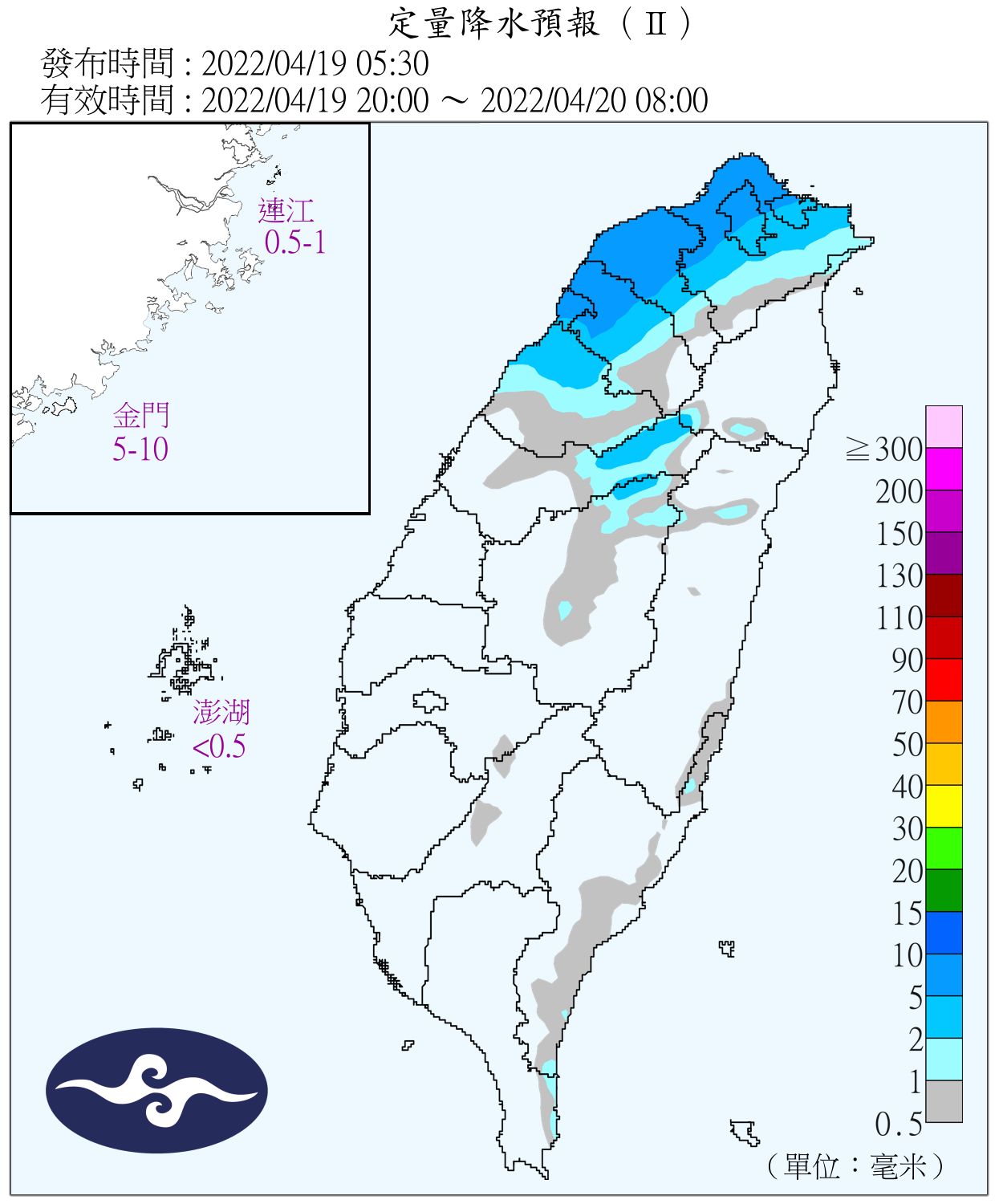 （圖／氣象局）