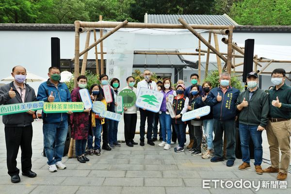 ▲療癒山城新品牌「茶山繚療」 新北推五感體驗坪林之美。（圖／新北市文化局提供）