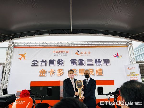 ▲左起威剛董事長陳立白、嘉里大榮董事長沈宗桂在交車典禮上。（圖／嘉里大榮提供）