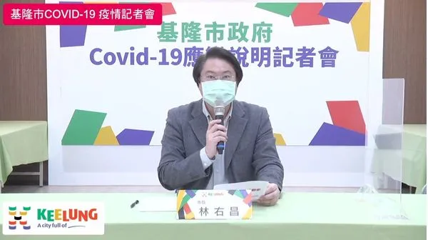 ▲0419基隆市長林右昌。（圖／基隆市政府提供）