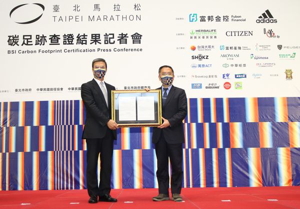 ▲▼ 台北馬拉松獲頒BSI全球第一張碳足跡盤查證書            。（圖／路跑協會提供）