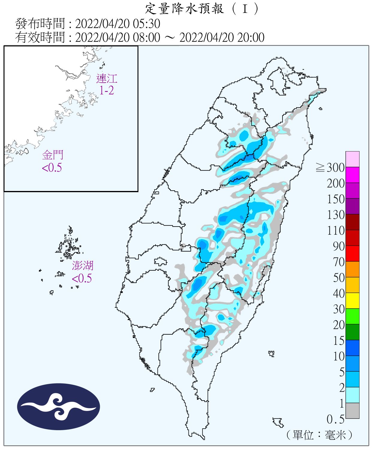 （圖／氣象局）