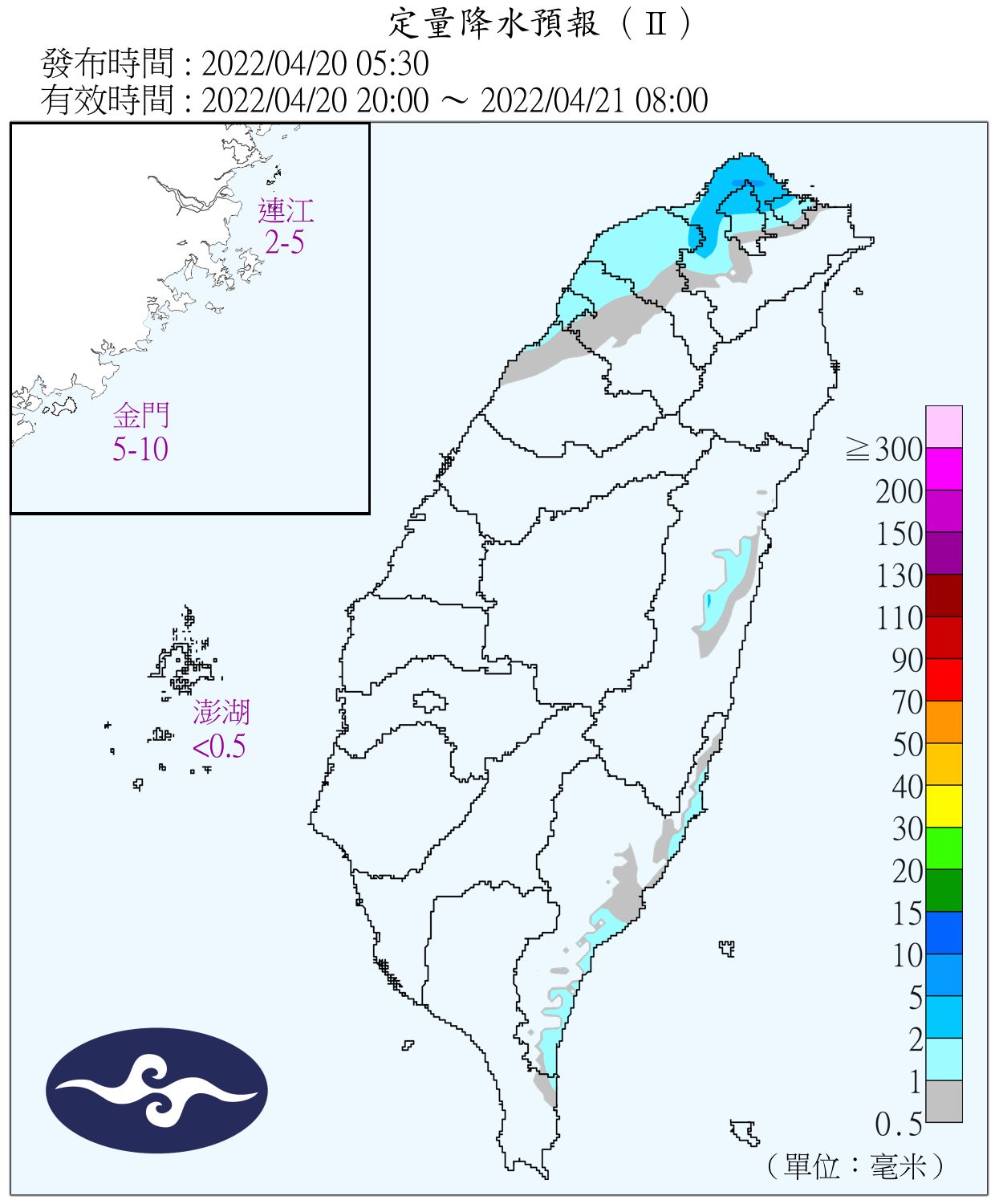 （圖／氣象局）