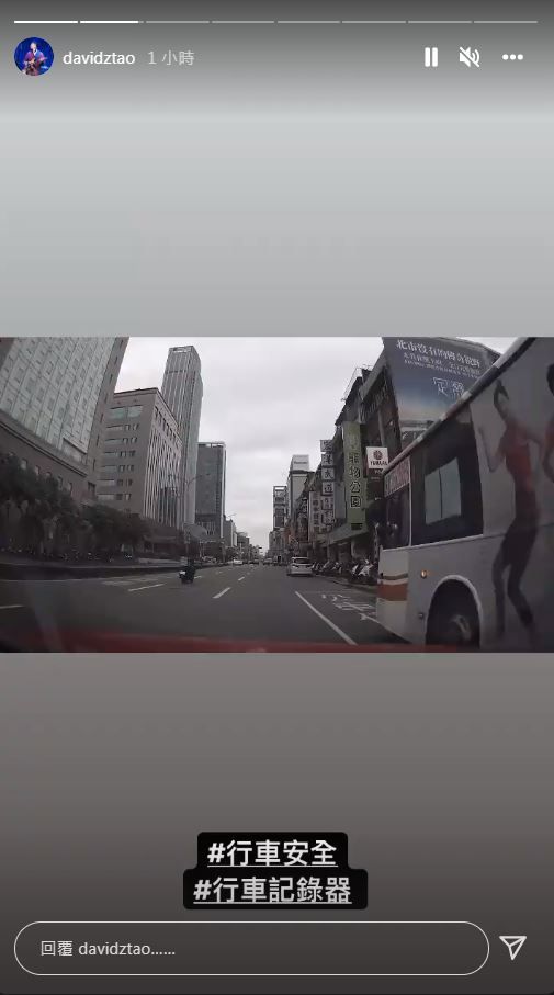 ▲陶喆被公車逼車。（圖／翻攝自Instagram／davidztao）
