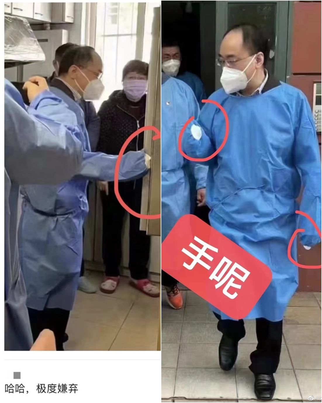 ▲▼上海副市長視察民宅「冰箱塞滿食物」照曝光！驚見他雙手都藏袖內。（圖／翻攝微博）