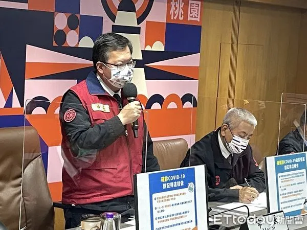 ▲▼    桃園足跡         。（圖／記者沈繼昌翻攝）