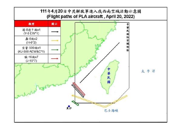 ▲▼共機轟六穿越巴士海峽，深入台灣東南空域。（圖／國防部提供）