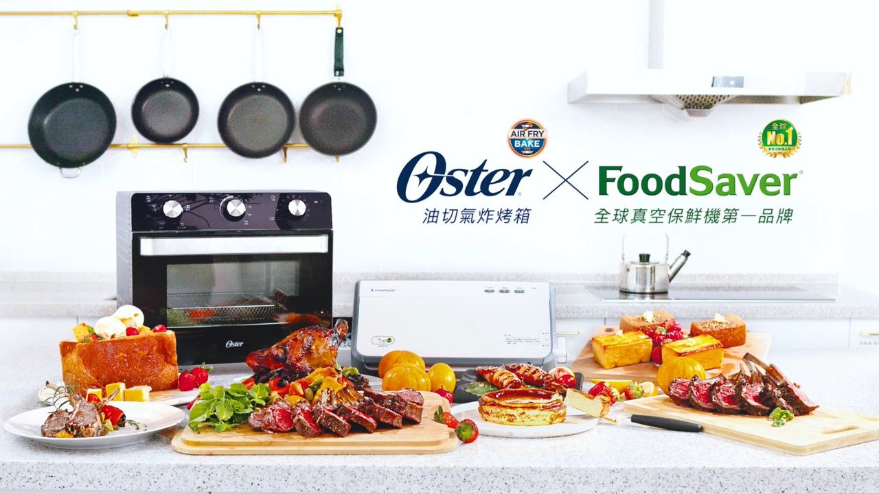 ▲▼        讓餐桌上外酥內軟又健康的料理成真！酥炸口感與少油不必只能擇一     。（圖／品牌提供）