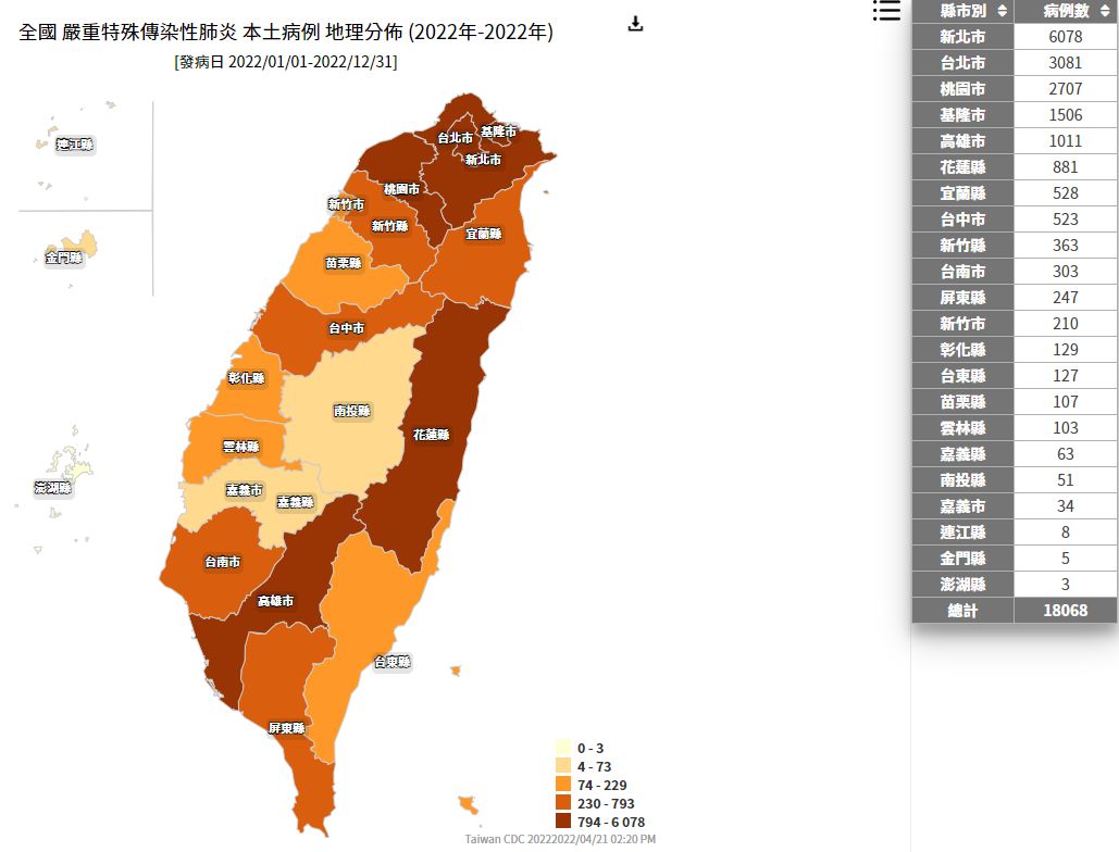 ▲▼ 0421本土病例地圖分布。（圖／翻攝疾管署）