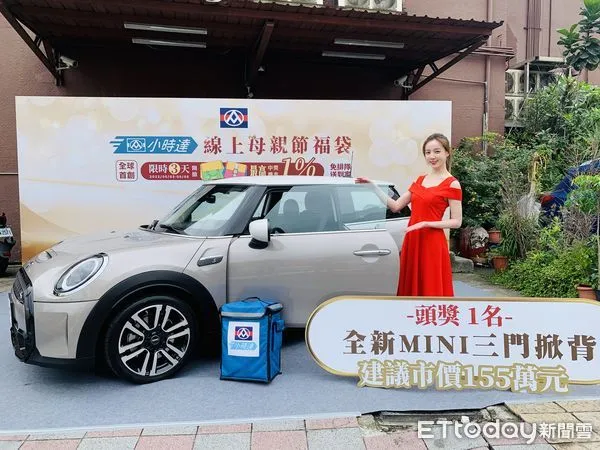 ▲▼全聯小時達首度推出線上「母親節福袋」。（圖／記者林育綾攝）