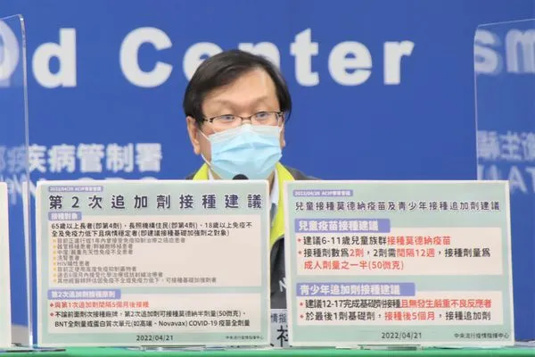 ▲▼中央流行疫情指揮中心發言人莊人祥。（圖／指揮中心提供）