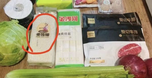 ▲網友在微博貼出收到奇怪英文拼音的煮飯嬸牌白米。（圖／翻攝微博）