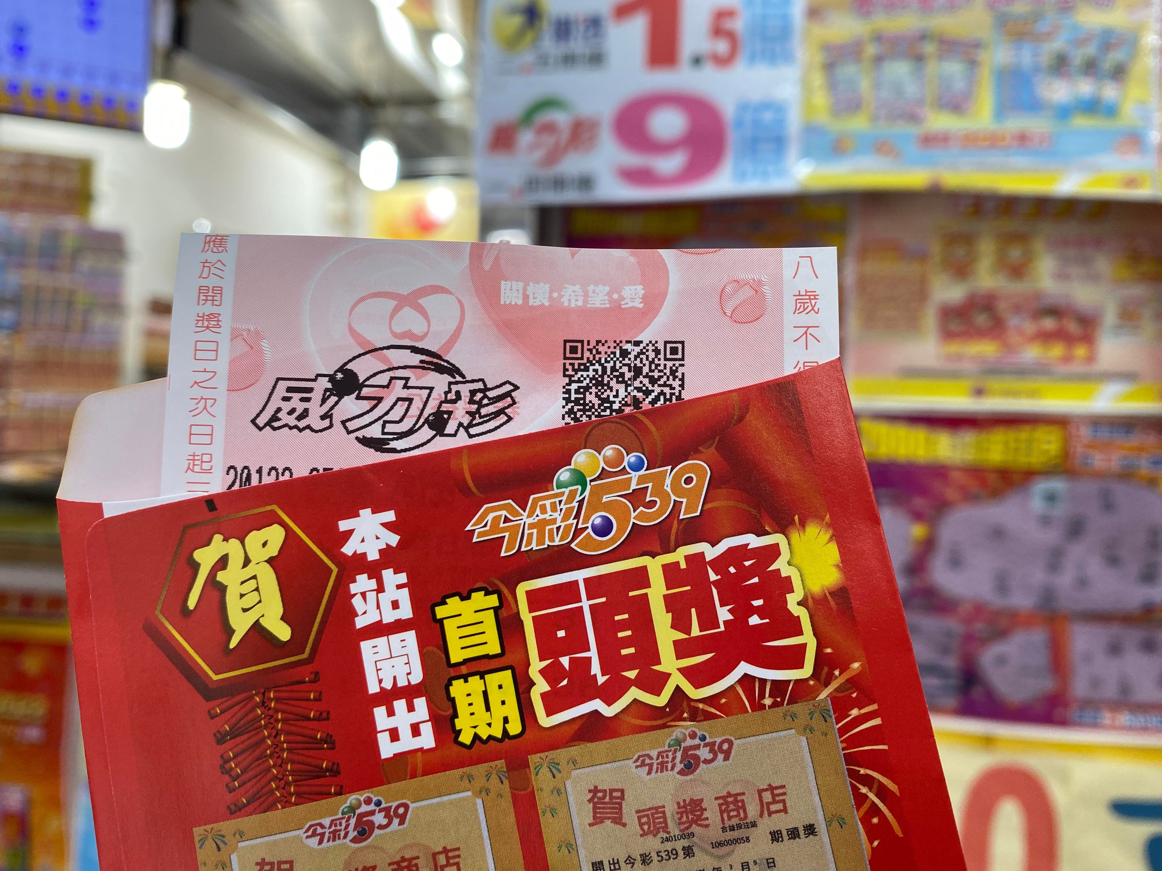 ▲▼威力彩，彩券，彩券行。（圖／記者許力方攝）