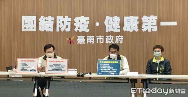 ▲台南市長黃偉哲，提出確診者居家照護之家屬，代領藥台南市將獎勵200元。（圖／記者林悅翻攝，下同）