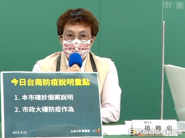 ▲台南市副市長趙卿惠22日公布確診個案+71，台南市計9校1園全校停課，查無快篩試劑囤貨及哄抬物價事宜。（圖／記者林悅翻攝，下同）