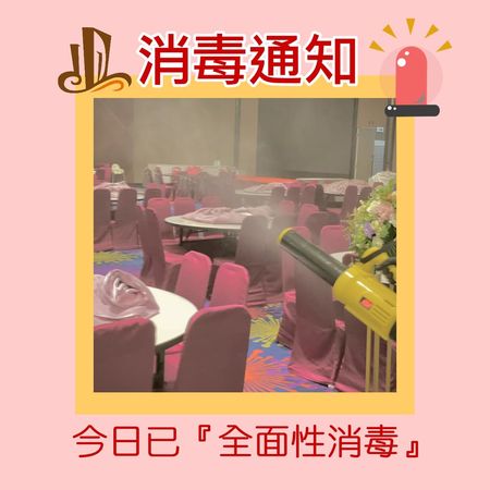 ▲大中華美食餐廳清消。（圖／翻攝自大中華美食餐廳）