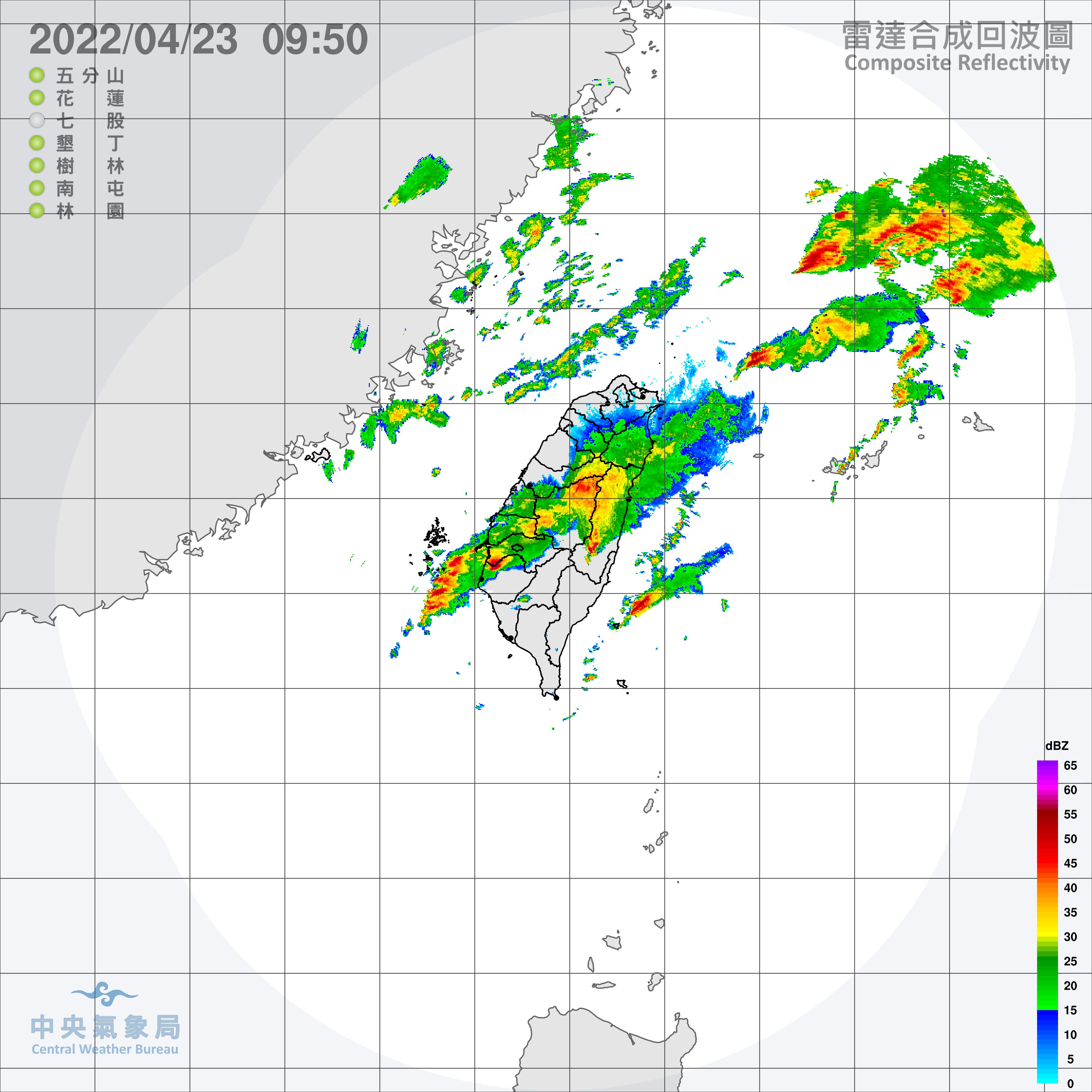 ▲▼雷達回波圖。（圖／氣象局） 