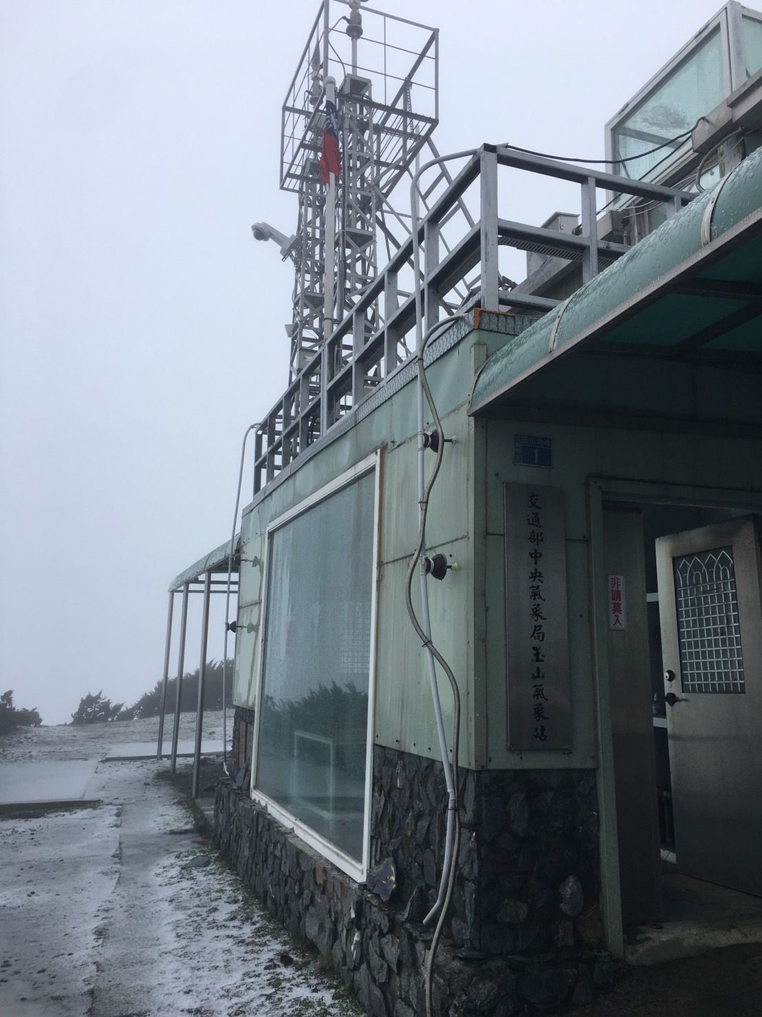 ▲▼玉山下冰雹雷雨。（圖／氣象局提供）