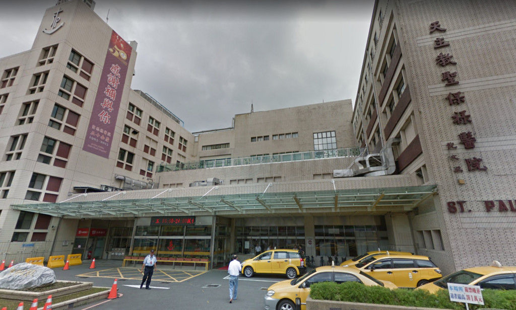 ▲▼天主教聖保祿修女會醫院,聖保祿醫院。（圖／翻攝自GoogleMap）
