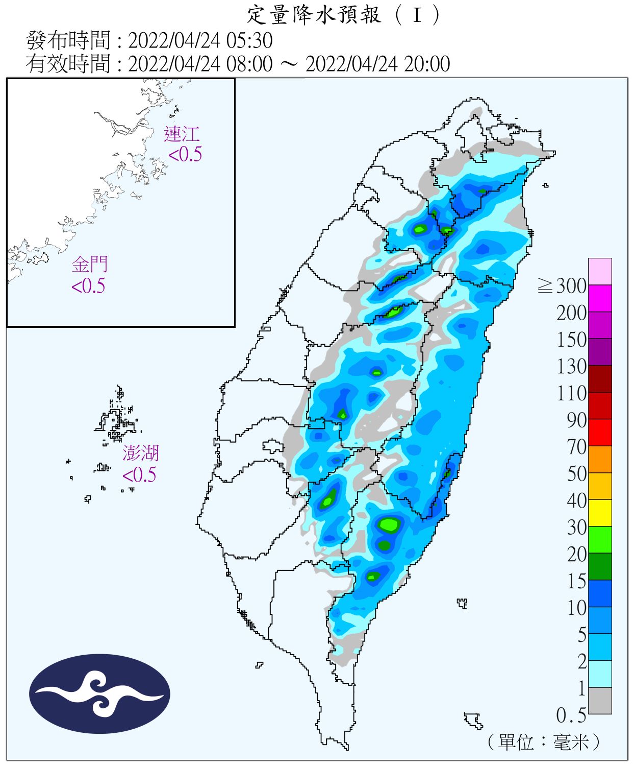 （圖／氣象局）