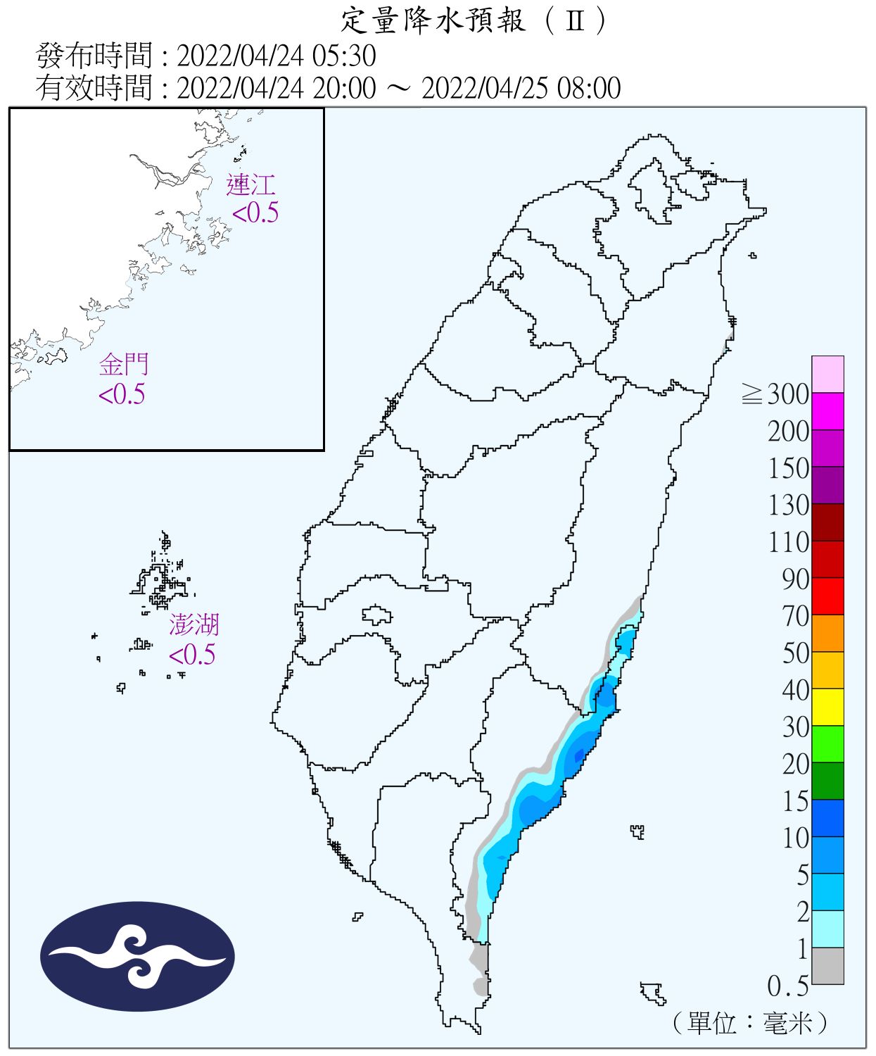 （圖／氣象局）