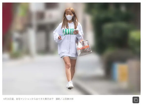 ▲▼BL神劇《美麗的他》24歲男偶像爆戀愛! 奔大6歲F奶女友家染疫。(圖/翻攝自週刊文春)