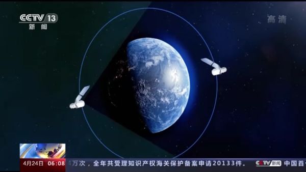 ▲▼陸將組建「小行星防禦系統」　爭取4年內「撞擊一顆小行星」。（圖／CCTV）