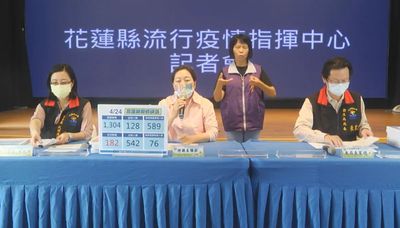 快訊／花蓮「10多名確診者」失聯！縣府疾呼：趕快出來